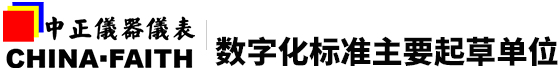 石家莊高新區中正儀器儀表有限公司